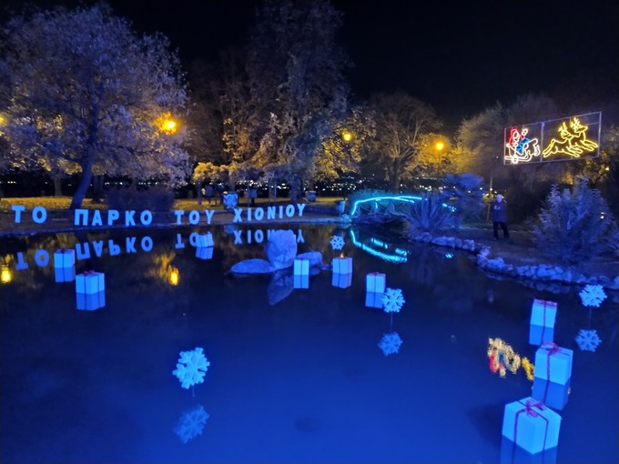 Φωτογραφία Ξεκίνησαν επίσημα οι εορταστικές εκδηλώσεις του Δήμου Νάουσας, με το άναμμα του χριστουγεννιάτικου δέντρου και της λειτουργίας του Πάρκου του Χιονιού